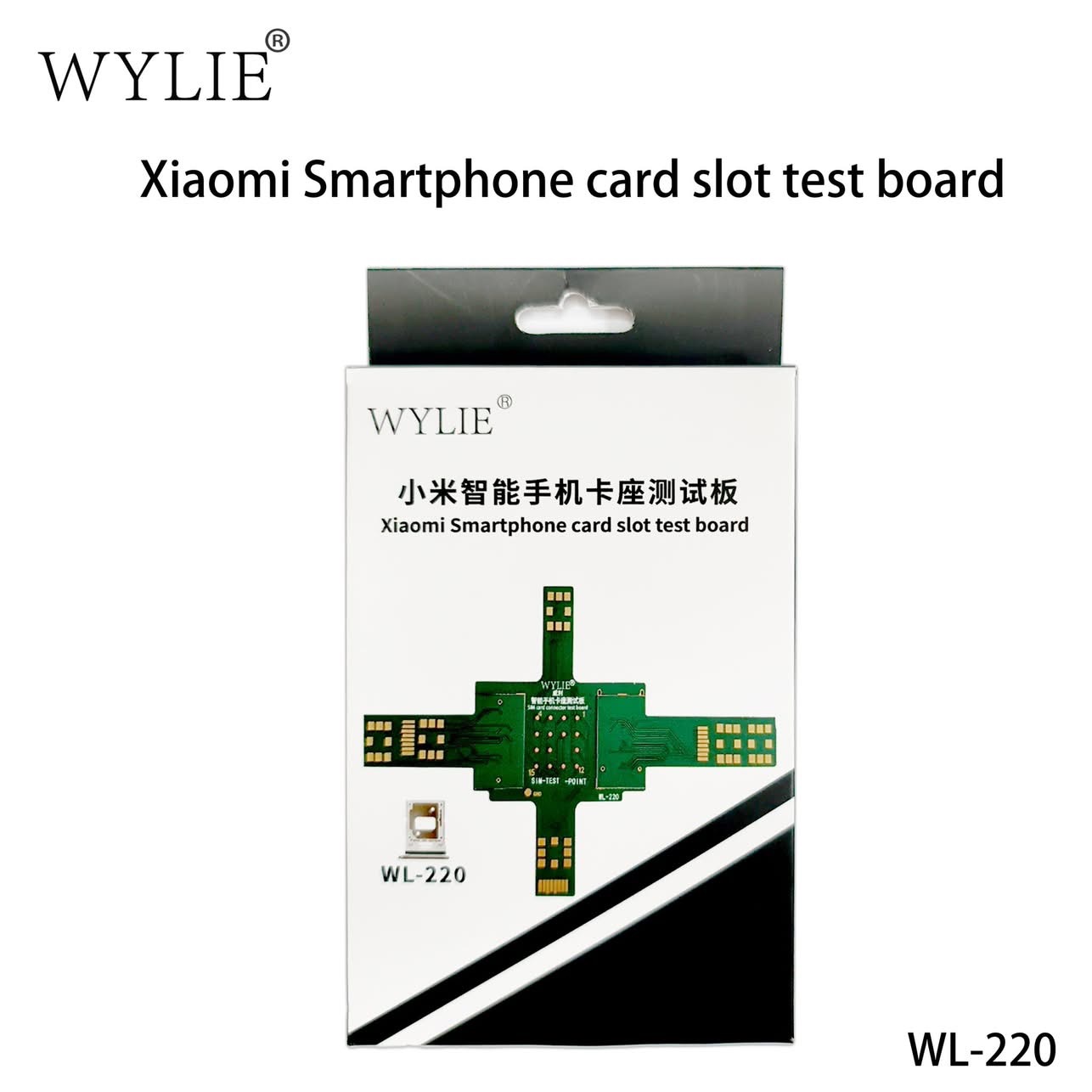 Sim Card Tool - WEILI Xiaomi Cep Telefonu Tamir Aracı