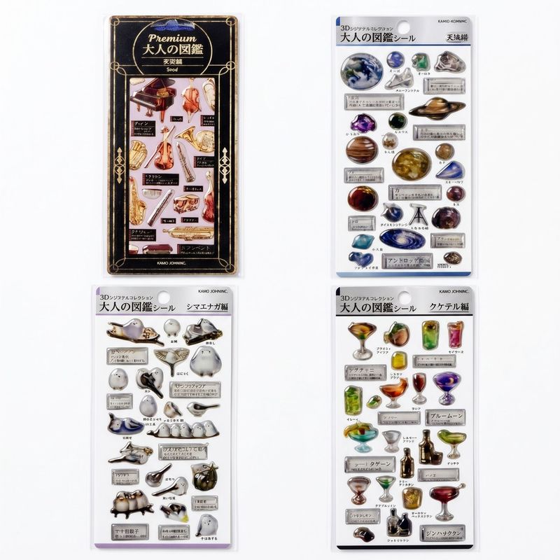 Phone Accessories For Kids - Kamin Japaninc Kabartmalı Akrilik Etiket 3D