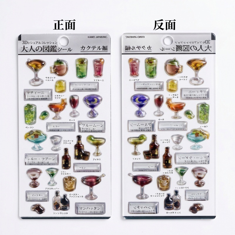 Kamin Japaninc Kabartmalı Akri - Phone Accessories For Kids incelemesi ve fiyatı