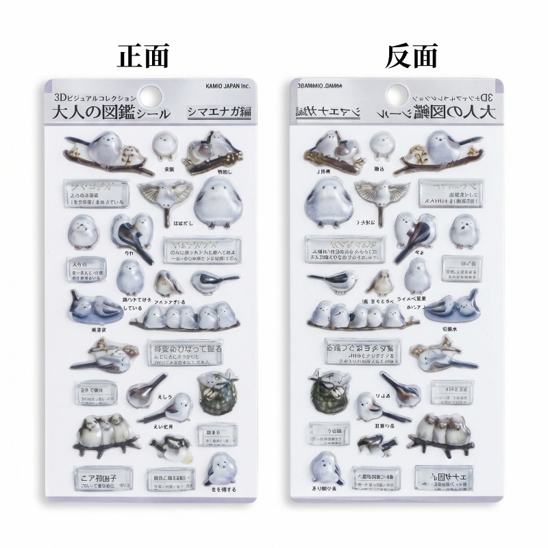 Kamin Japaninc Kabartmalı Akri - Phone Accessories For Kids incelemesi ve fiyatı
